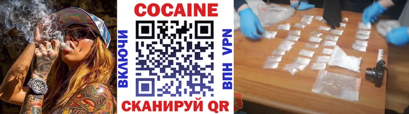 COCAIN Колумбийский  площадка Telegram  Михайлов  мега ссылка 