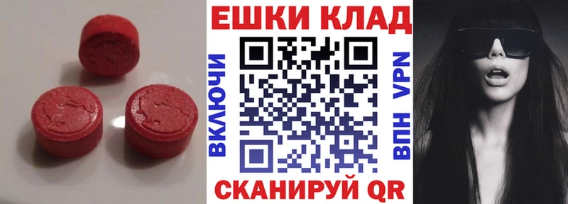 Ecstasy ешки  Михайлов 
