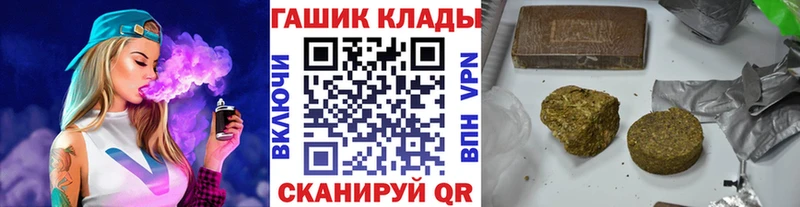 блэк спрут сайт  Михайлов  ГАШИШ Premium 
