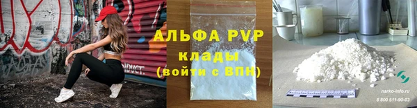 Альфа ПВП Арсеньев