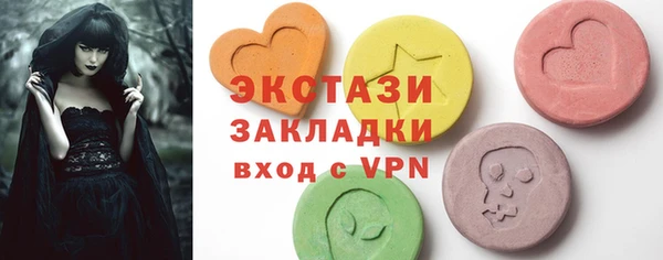 бошки Аркадак