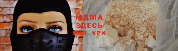 Альфа ПВП Арсеньев