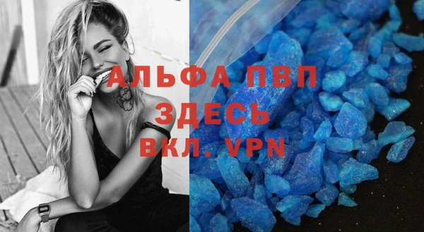 Альфа ПВП Арсеньев