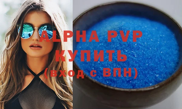 Альфа ПВП Арсеньев