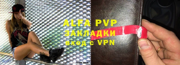 бошки Аркадак