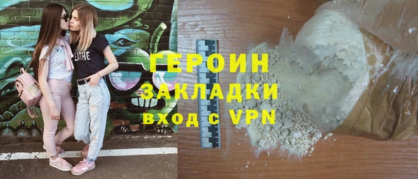 героин Армянск