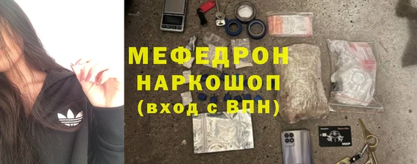 бошки Аркадак