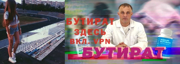 бошки Аркадак