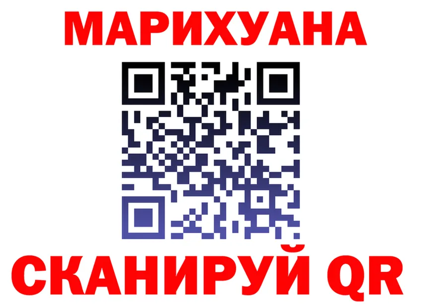 Canna-Cookies марихуана ТОР сайты даркнета гидра Михайлов