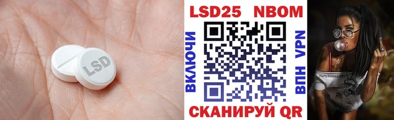 Лсд 25 экстази кислота  Михайлов 