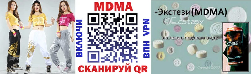 MDMA кристаллы  Михайлов 