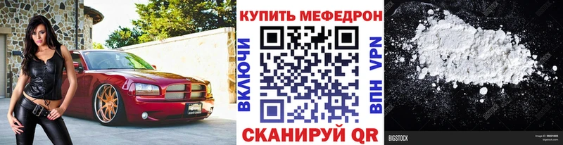 где купить наркотик  Михайлов  Меф мяу мяу 