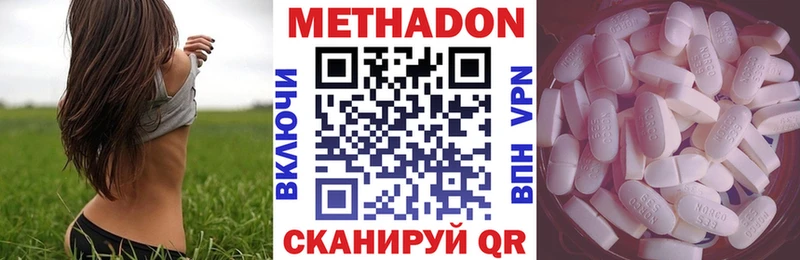 Метадон белоснежный  ссылка на мегу ссылки  Михайлов 