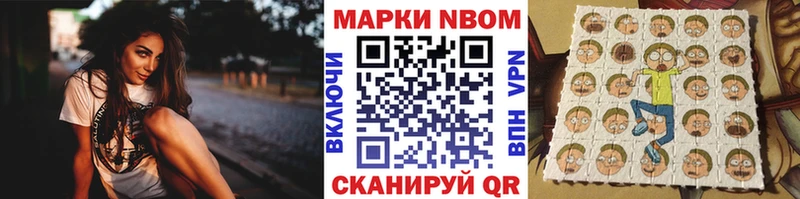 сайты даркнета телеграм  Михайлов  Марки 25I-NBOMe 1500мкг  хочу  